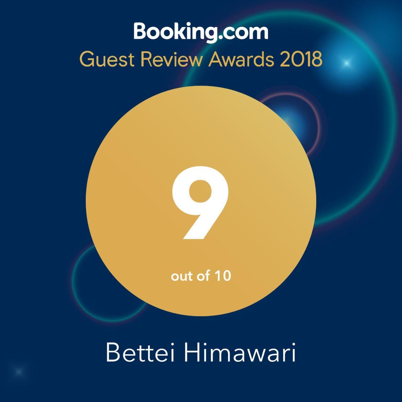 Bettei Himawari Hotell Nikko Exteriör bild
